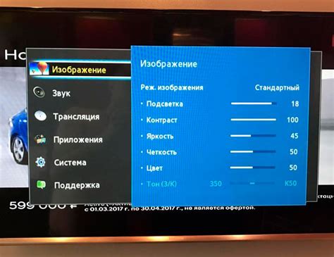 Профессиональные советы по настройке экрана на телевизоре LG