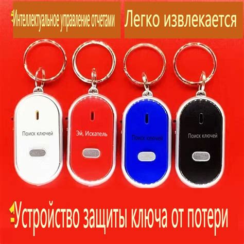 Профилактика потери ключа