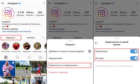 Профиль Instagram: заполнение и настройка
