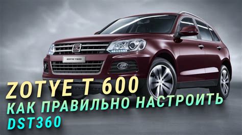 Процесс адаптации автоматической коробки передач