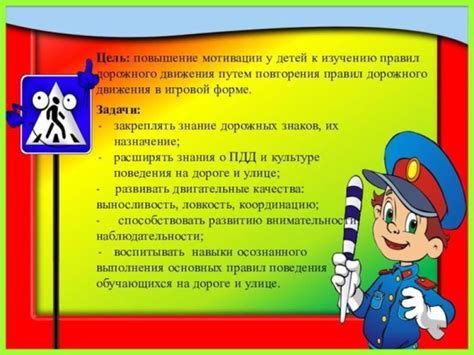 Процесс идентификации водителя