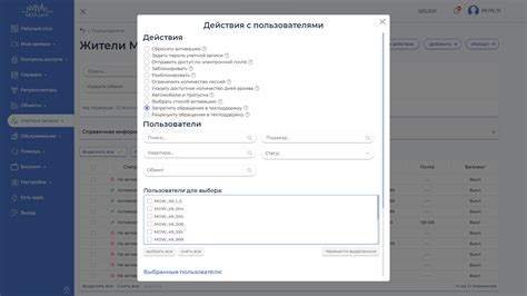 Процесс обработки обращений в службу поддержки Вкусвилл