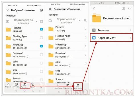 Процесс преобразования SD-карты во внутреннюю память