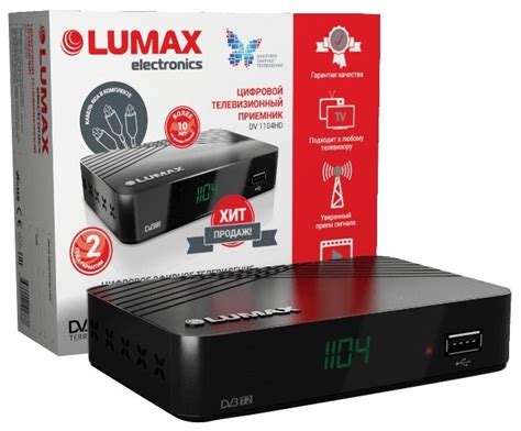 Процесс установки приставки Lumax без пульта