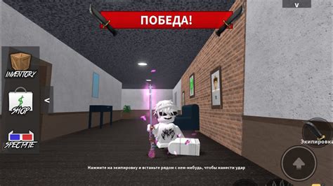Прыжки в ММ2