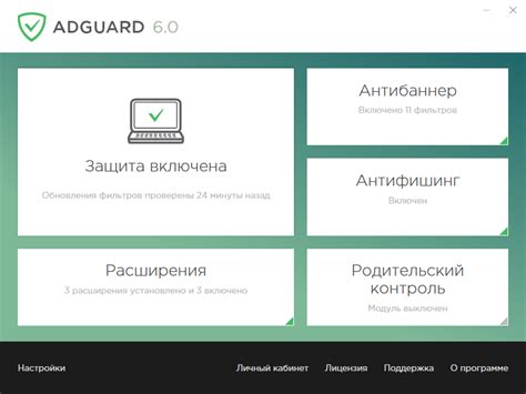 Пункт 4: Установите анти-баннеры для блокировки всплывающих вкладок