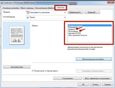 Пять способов улучшить качество печати на принтере