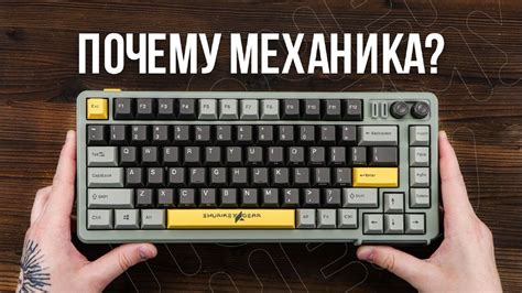 Работа клавиатуры: принцип и устройство