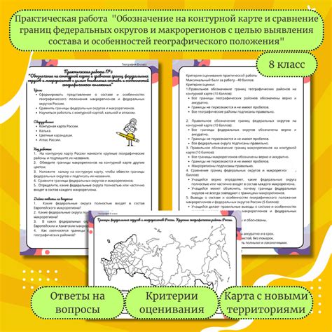Работа с маркерами на карте