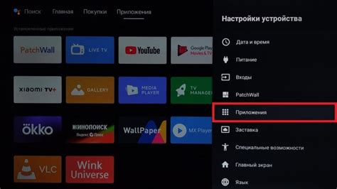 Работа с приложениями на телевизоре Candy Android