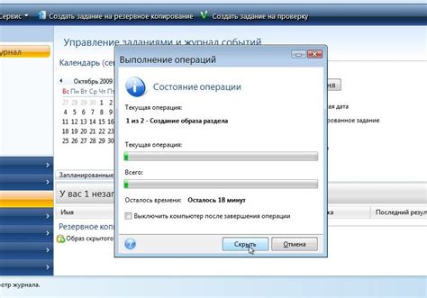 Работа с системой автозапуска