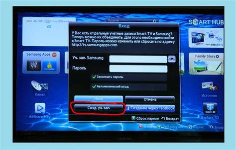 Работа с функцией телегида на телевизоре Samsung