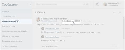 Работа с частотами и каналами