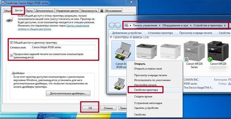 Работоспособность принтера