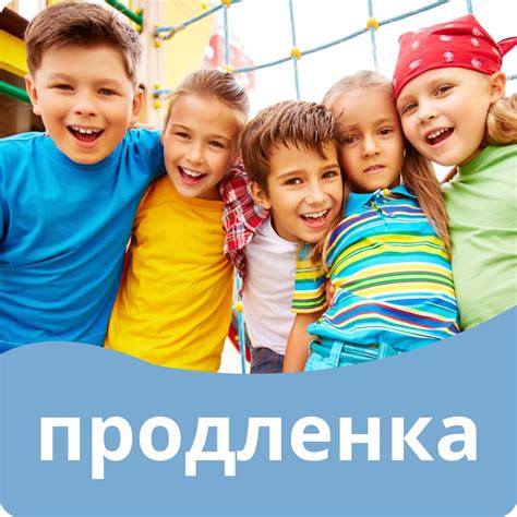 Радуйтесь общению с друзьями