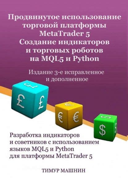 Развитие экономики: создание ферм и торговых точек