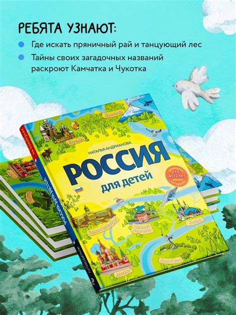 Развлечения и обучение: игры, погода, путеводители и другие онлайн-сервисы