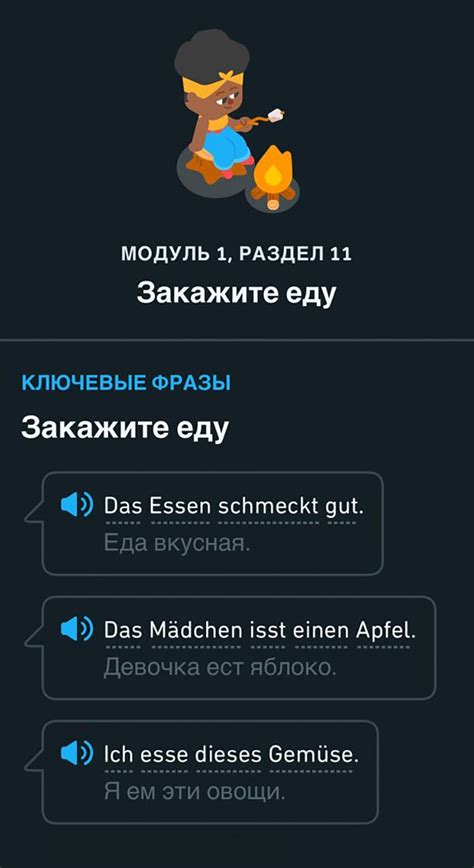 Раздел "Ключевые слова: раздел, местоположение, найти"