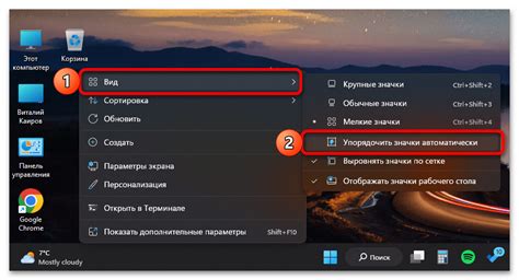 Раздел 1: Настройка Твич на рабочем столе