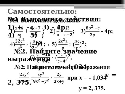 Раздел 1: подготовка к работе