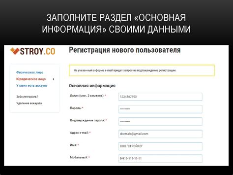 Раздел 1. Основная информация