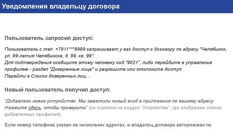 Раздел 2: Персонализация шагомера