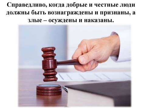 Раздел 2: Почему это важно