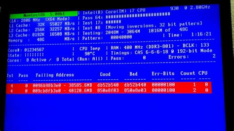 Раздел 2: Memtest Pro: основные функции