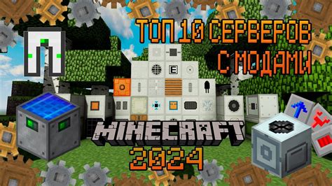 Раздел 3: Как удалить tlskincape_1.12.2 1.4