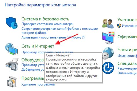 Раздел 3: Отключение интернет-соединения