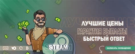 Раздел 4: Преимущества использования двух аккаунтов Steam