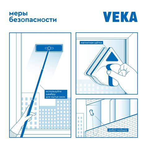 Раздел 4: полезные советы по уходу и эксплуатации