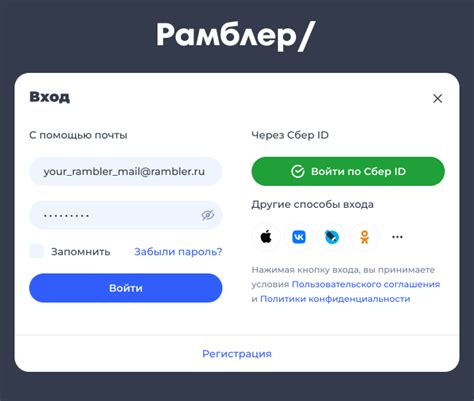 Раздел 7: Добавление входа в приват