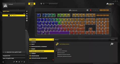 Раздел 7: Настройка подсветки наушников Zet Gaming Edge