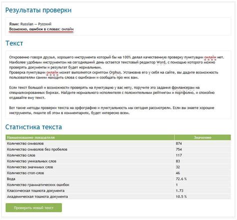 Раздел 9: Проверка и исправление возможных уязвимостей