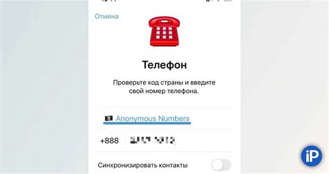 Различные способы получения временной почты без номера телефона