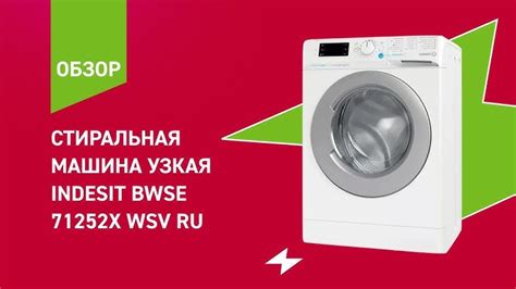Разместите белье в барабане