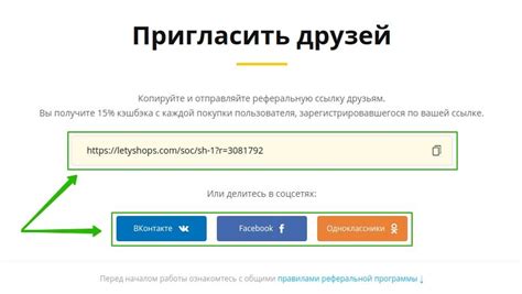 Размещение донатного модуля на своем сайте или стриме