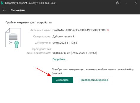 Размещение TNT и активация дюпа