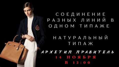 Разрешите соединение нарушенных линий
