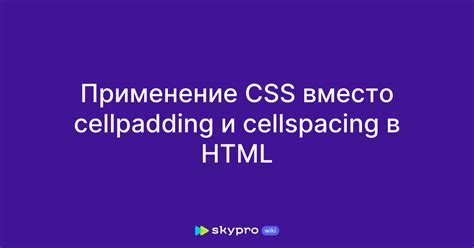 Распаковка и установка CSS контента