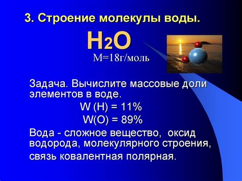 Распространенность соленой воды в мире