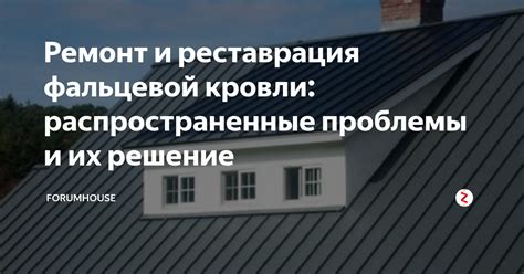 Распространенные проблемы и их решение:
