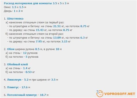 Расчет нужного количества табака