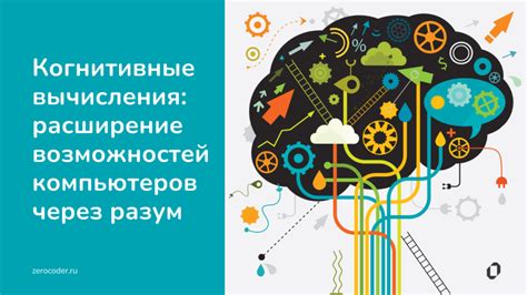Расширение возможностей Ислы и Эвримы