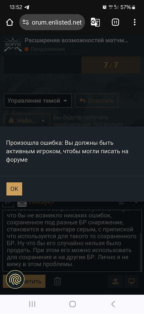 Расширение курсового предложения