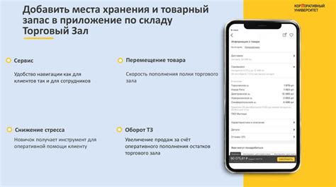 Расширение функционала диктофона с помощью сторонних приложений