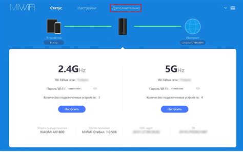 Расширенная настройка VPN-соединения на роутере