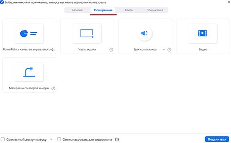 Расширенные возможности web камеры на телевизоре