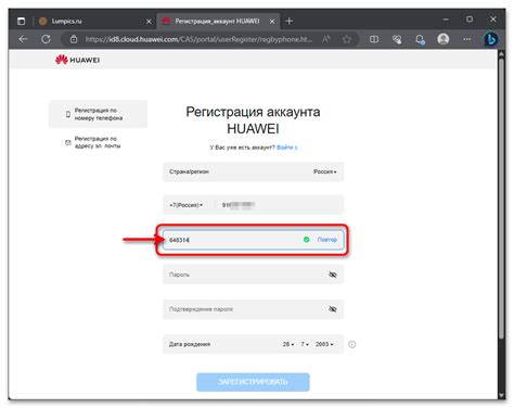 Регистрация аккаунта на Reddi